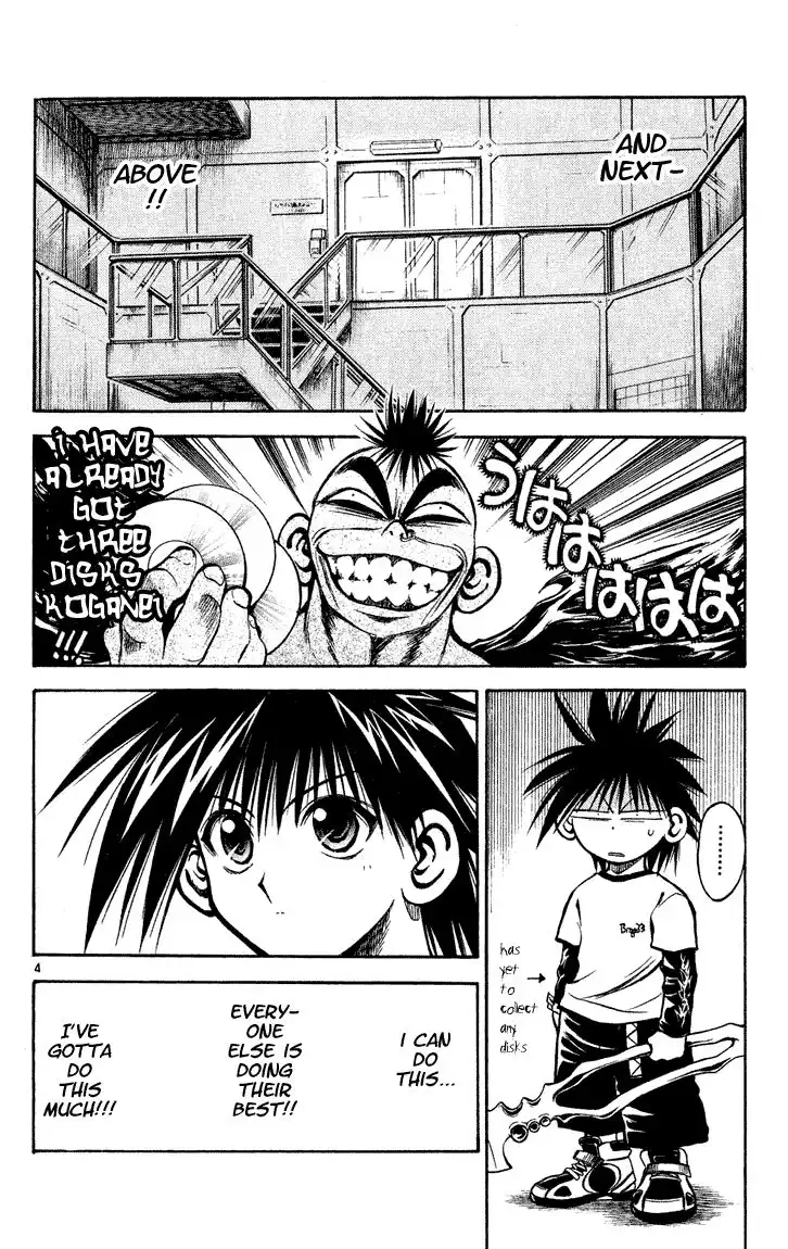 Flame of Recca Chapter 275 4